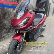 แคชบาร์ADV350 ทรงV1 (มีคานหน้า/ไม่มีคานหน้า)