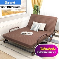 XUXU เตียงพับได้ เตียงพับอเนกประสงค์ 120/100/80/60cm เตียงนอนพับเก็บได้ สีน้ำตาล (ปรับได้ 6 ระดับ) เตียงนอนพับได้ หลากหลายฟังก์ชั่น Folding bed