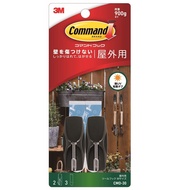 3M Command Hook Outdoor Tool Hook Size M CMO-30