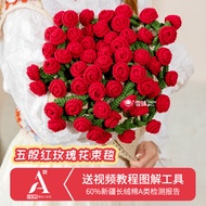 Rose Bouquet Blanket Hand-Knitted diy Material Package Yarn Ball Crochet Flower Blanket Flower Croch