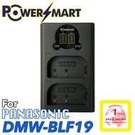 POWERSMART - Panasonic DMW-BLF19 兩位電池充電器, USB輸入