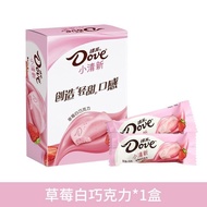 Defu Fresh Chocolate Strawberry White Chocolate 16 Bars Box 1/2/3/4 Box Office Afternoon Tea Snacks 