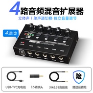 Six-Channel Audio Mixer Hub Instrument Expander Stereo Audio Controller Microphone Console Music Vid