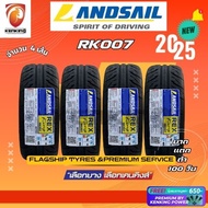 ยางรถยนต์ Landsail 195/50 R15 195/55 R15 RK007 ยางใหม่ปี 2025 ( 4 เส้น) ยางขอบ15 FREE!! จุ๊บยาง Prem