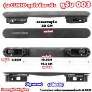 หูกระเป๋าเดินทาง American Tourister รุ่น CURIO หูหิ้วกระเป๋าเดินทาง อะไหล่กระเป๋าเดินทาง หูจับกระเป๋