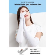 Ice Silk Sunscreen Sleeve Sleeve Gloves Men Women Cycling Anti-Ultraviolet Sleeve Quick-Drying Sleev