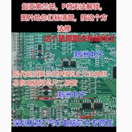 3410G BTS3410G Suitable for Hyundai Kia Solando P Gear Lock Can't Shift Solenoid Valve Chip