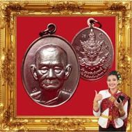 (SG555) Lp Boonma 泰国佛牌 Thai Amulet Wat Khao Kaew Thong 2567 +