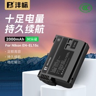 Pin Máy Ảnh Nikon ZF Z5 Z6 Z7 Z8 D750 D800 D7200 Tương Thích Pin Máy Ảnh Kỹ Thuật Số Li-Ion 2000mAh 