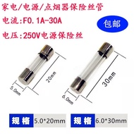 5pcs F15AL250V 15A 250V Glass Tube Fuse 6 * 30mm Fuse Stroller Fuse