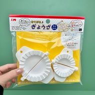 karipap maker mesin karipap [Japan KM] Parent-Child Dumpling Maker Dumpling Maker Dumpling Mold Pare