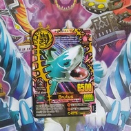 Animal Kaiser Brutus