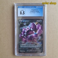 Pokemon TCG Vivid Voltage Drapion V CGC 8.5 Slab Graded Card