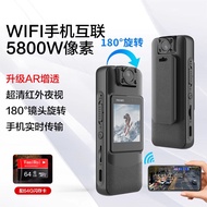 4K HD Wearable Chest Video Recorder