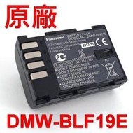 Panasonic DMW-BLF19E 原廠電池 DMC-GH3A GH3 GH4 GH5 GH5S G9LGK