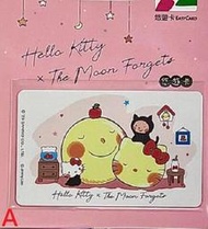 Hello Kitty x 月亮忘記了悠遊卡 微笑男孩、月亮公車、星空、閃卡 四款可挑 幾米 三麗鷗