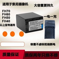 ⭐FH100 Suitable for Sony SR65E XR500 VG30 PJ610E Camera ESR11 Lithium Battery Charger