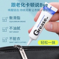 Zipper Lubrication Special Wax Resin Luggage Down Clothes Universal Universal Repair Zipper Accessor