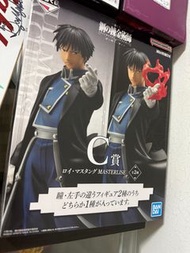 鋼之鍊金術師一番賞 焰之鍊金術師 C賞