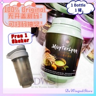 free shaker lazior mayterlynn matcha grains 抹茶谷粮 附送摇摇杯 快速简单又健康 无开盖割码