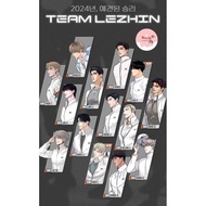 !!! Set Card + Postcard Calendar Lezhin 2024