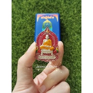 LP Phat Wat Huay Duan Amulet BE2563