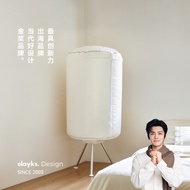 olayks立时烘干机家用烘衣服小型宿舍烘衣机可折叠干衣机风干机