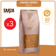 Espresso 意式特濃咖啡豆 (得獎系列) (三包裝) (00072_3)