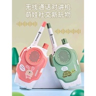 Children Walkie-Talkie-Talkie 2023 New Style Girls Toys Girls Birthday Gifts Puzzle Children 3 to 6 