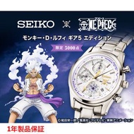 SEIKO X ONE PIECE Monkey D. Luffy Gear 5 Edition 路飛 海賊王特別版手錶 JDM日版