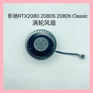 Original Yingchi RTX2080 2080S 2080ti Classic Turbo Graphics Card Silent Cooling Fan