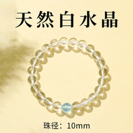 白水晶念珠天然白水晶108念珠手持收藏級白水晶手串官方旗艦店