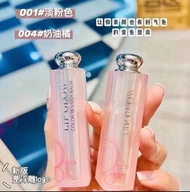 Dior 變色潤唇膏