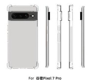 犀牛防摔手機殼透明軟殼 Google Pixel 8 Pro 7a 7 6a 6 4a 5G 4 5 3a XL保護殼3