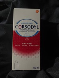 包順豐自提 corsodyl mouthwash, 漱口水