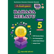 Bahasa Melayu Tahun 5 KSSR Semakan Edisi 2021