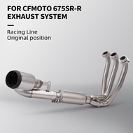 Suitable for Cfmoto 675SR-R full motorcycle exhaust system motorcycle exhaust pipe