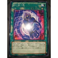 D.D.R. - Different Dimension Reincarnation ( SD26 & SD32 ~ N )