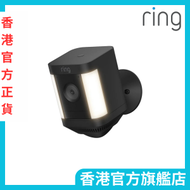 Ring - Ring 戶外防水無線智能攝影機 Spotlight Battery Plus Battery - 黑色 | 「香港行貨」