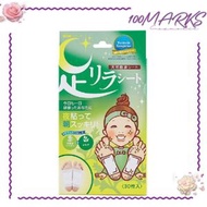 樹之惠 - 日本天然樹液排毒足貼 30枚 (艾草-綠色)（4975729200900）