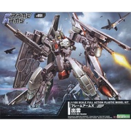 Brand New Ready Stock Kotobukiya Frame Arms Cloud Bone Mounted Raiders CVX-83 Assembly Model 1/100 #