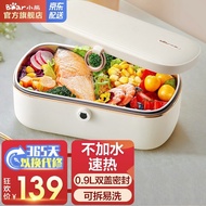 Bear（Bear）Electric Lunch Box Electric Rice Container Office Worker Student Family Portable Water-Free Cooking Heat Preservation Lunch Box DFH-P09D1