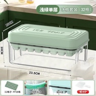【TikTok】Ice Cube Mold Press Type Ice Tray Ice Box Refrigerator Ice Maker with Lid Ice Box Press Type Ice Artifact