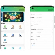 Thinkphp Developed Invoicing ERP Source Code/Invoicing APP Source Code/