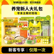 Crazy Dog Snacks Spree Ear Sandwich Dog Food Molar Stick Type Dog Puppy Reward Teddy Bichon 442