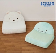 角落生物 Sumikko Gurashi (白熊款) 梳化 咕 坐墊 景品