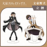 Bungo Stray Dogs Bungo Stray Dogs Anime Ornaments Ornaments Osamu Dazai Nakahara Nakahara Edogawa Ra