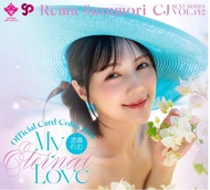 Remu Suzumori CJ Sexy Series Vol. 142 Official Card Collection
