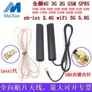 2.4G wifi Bluetooth 5G 5.8G iot Patch Antenna GSM GPRS nb-iot Antenna LTE4G