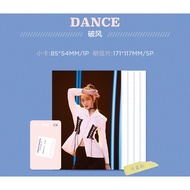 < Broken Wind > Youth Have You 2 Official Postcard Stage Record 01 DANCE Liu Yuxin Xu Jiaqi Lu Keran